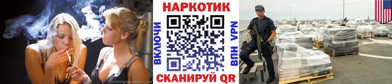 Где купить Чишмы СК  ГАШИШ  МЕТАДОН  COCAIN  Конопля 