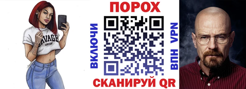 где найти   Чишмы  Amphetamine 97% 