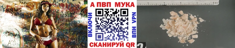Alpha-PVP VHQ  Чишмы 