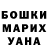 ГАШ гашик D'Andre Swift