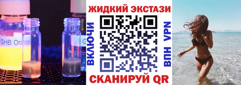 купить наркоту  кракен онион  Бутират BDO  Чишмы 