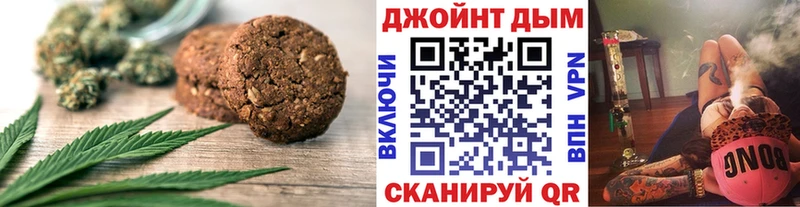 Еда ТГК марихуана  купить закладку  Чишмы 