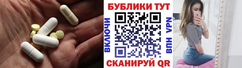 ЭКСТАЗИ DUBAI  купить наркотик  Чишмы 