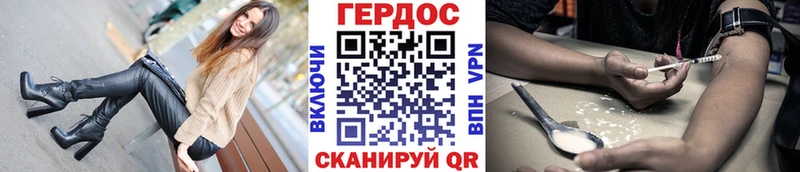 продажа наркотиков  сайты даркнета как зайти  ГЕРОИН гречка  Чишмы 