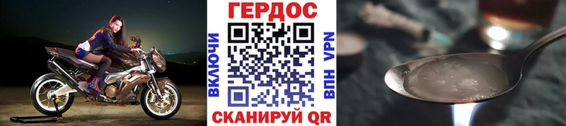 ГЕРОИН Афган Чишмы