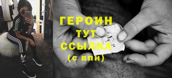 гидра Протвино
