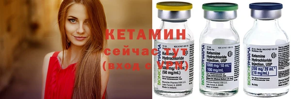 гидра Протвино
