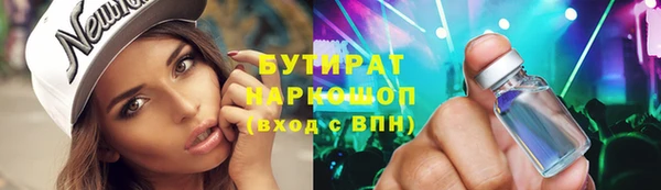 гидра Протвино