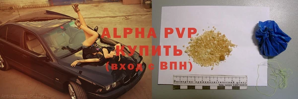 гидра Протвино