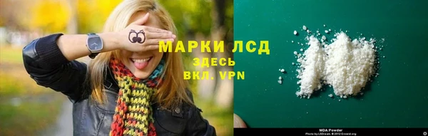 гидра Протвино