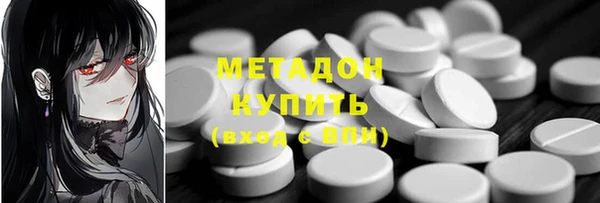гидра Протвино