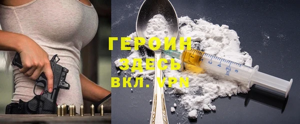 гидра Протвино