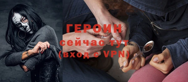 гидра Протвино