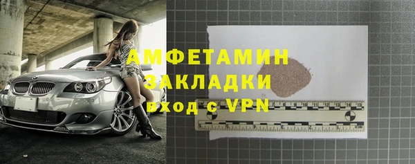 гидра Протвино