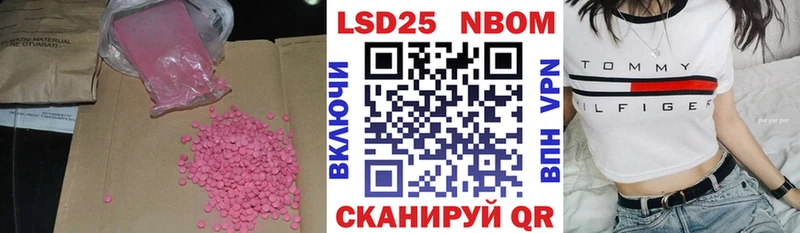 ЛСД экстази ecstasy  купить   Чишмы 