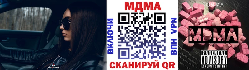 MDMA молли  KRAKEN онион  Чишмы 