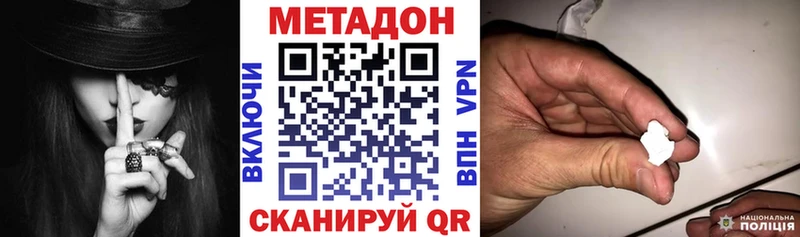 Метадон мёд Чишмы