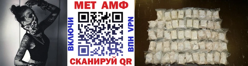 Метамфетамин витя  наркота  Чишмы 