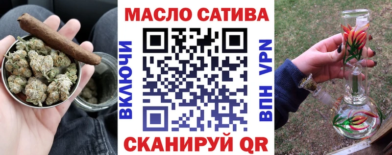 Дистиллят ТГК вейп с тгк Чишмы