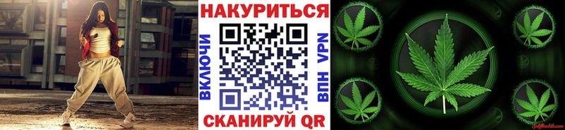 Шишки марихуана Ganja  Чишмы 